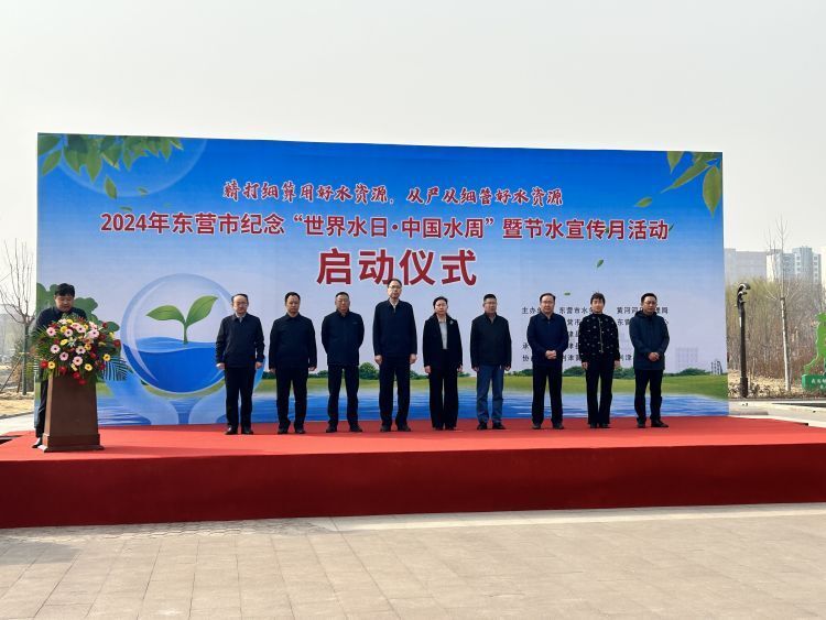 启动仪式上,东营市小清河管理服务中心党工委书记陈海霞,利津县副县长