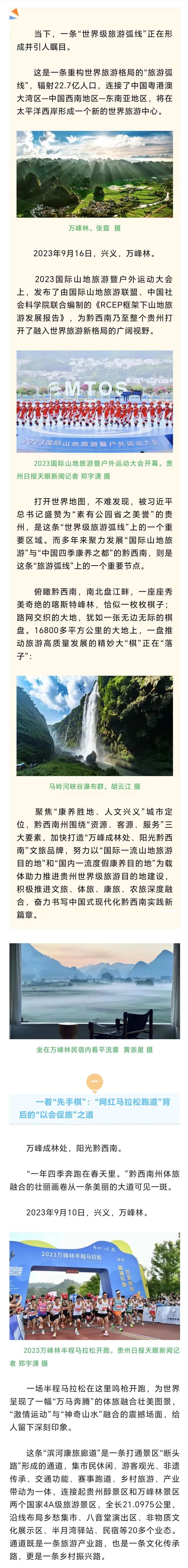 黔西南网站排名优化 腾讯网