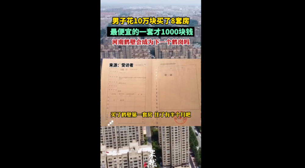 给大家科普一下布病疫苗进入人体2023已更新(头条/网易)v5.10.12布病疫苗进入人体