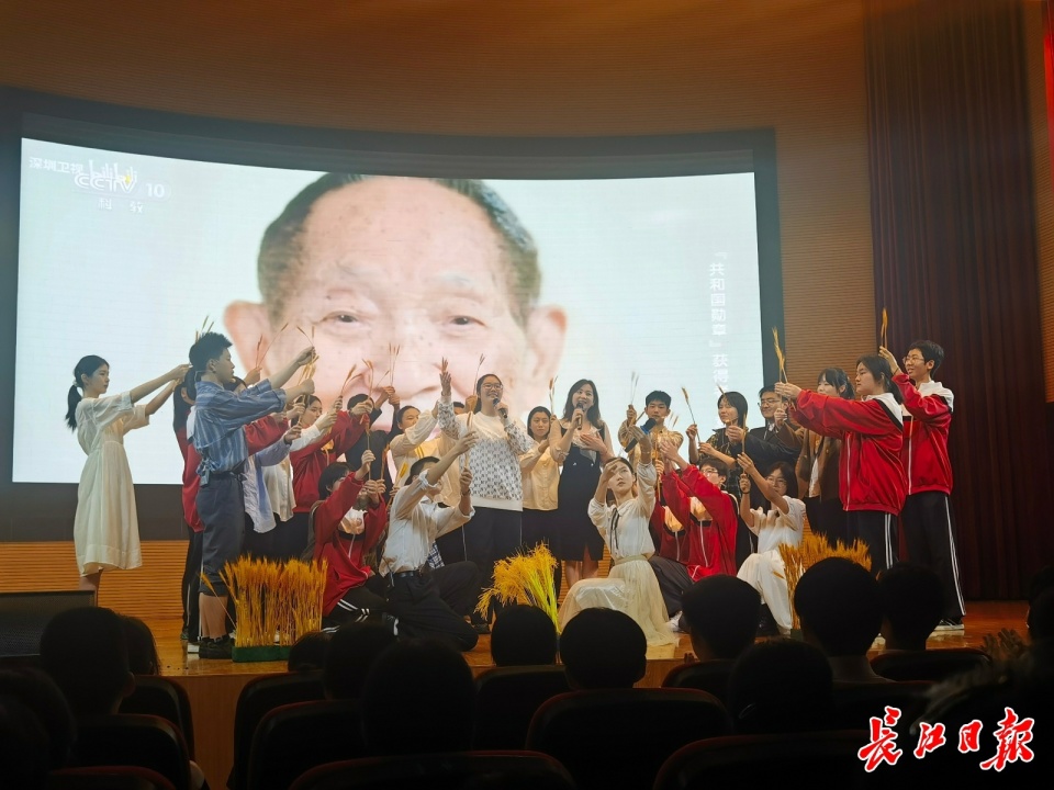 为弘扬博学文化,袁隆平于1995年在母校始设"袁隆平奖学金",激励广大