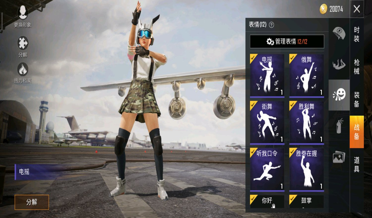 吃鸡10岁男孩不愿洗碗爱电摇妈妈略施小计效果不错