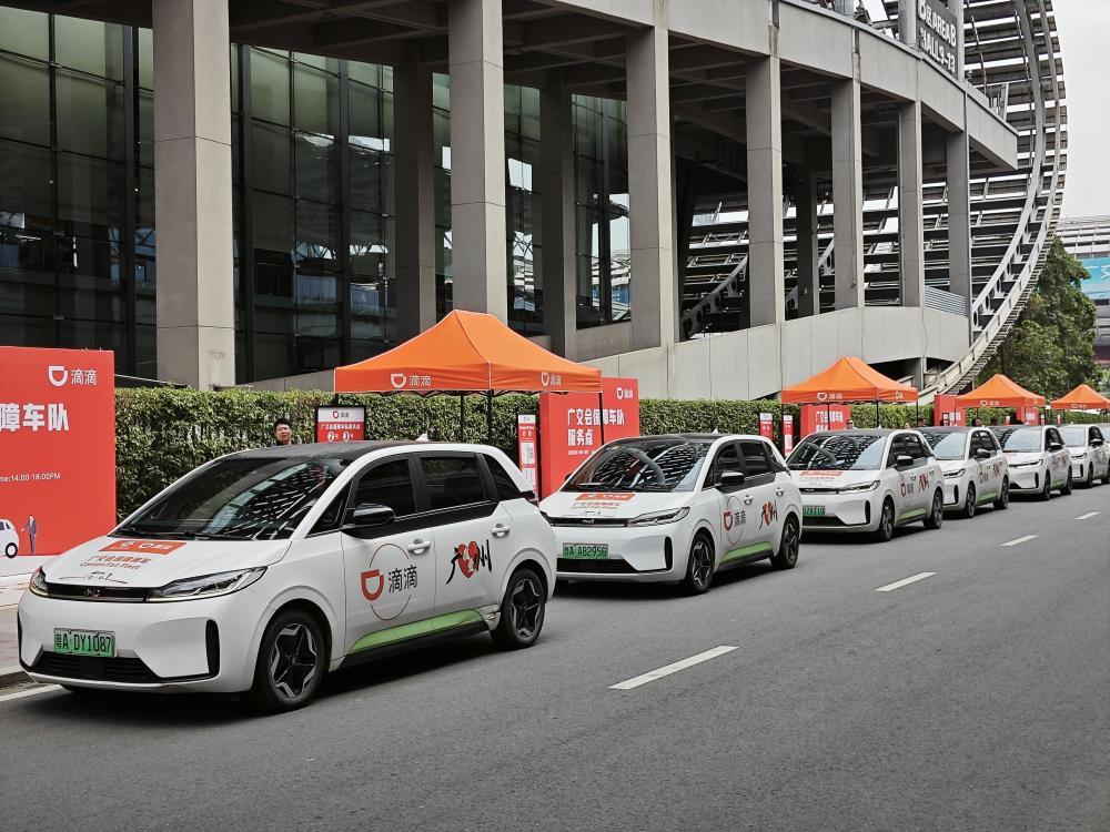 滴滴成立廣交會保障車隊,為海內外客商提供出行服務_騰訊新聞