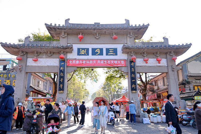 美好生活在云南|大理三月街:热闹集市感受云南美好生活