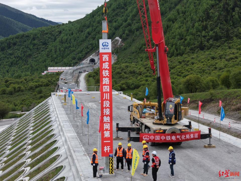 西宁至成都铁路四川段“四电”工程正式启动_腾讯新闻