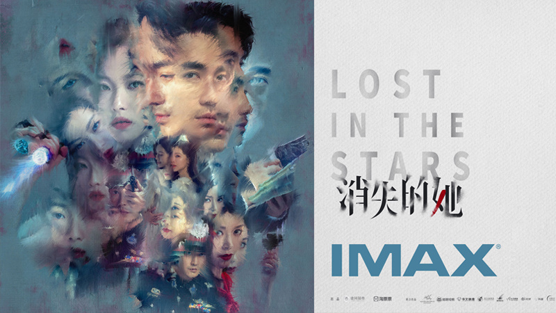 电影:《消失的她》,票房大爆下的阴霾,一场美中不足-腾讯新闻