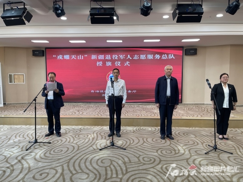 区5万余名退役军人组建了2439支志愿服务队,如乌鲁木齐老兵公益宣讲团