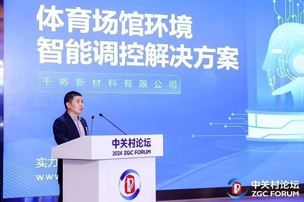 吴方平：干将积极提升新质生产力 把目光投向未来经济_腾讯新闻