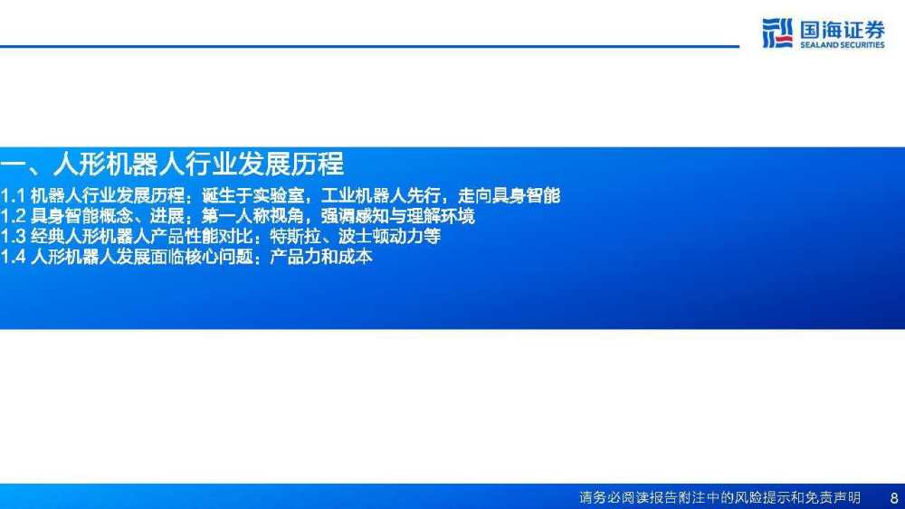 人工洗车机器_检验机器是否具有人工智能的测试为_人工智能与机器人