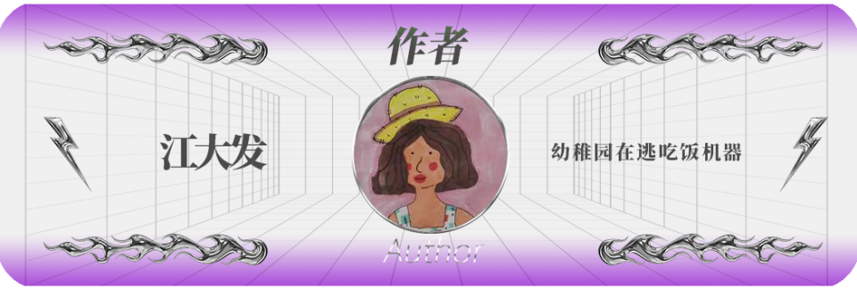 二次元,必胜客的新财富密码?