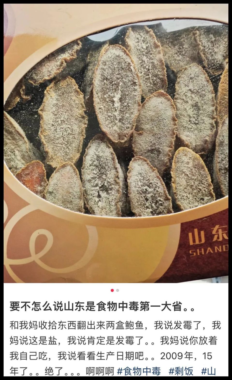 最爱请客吃饭的省,却被最多人说穷?