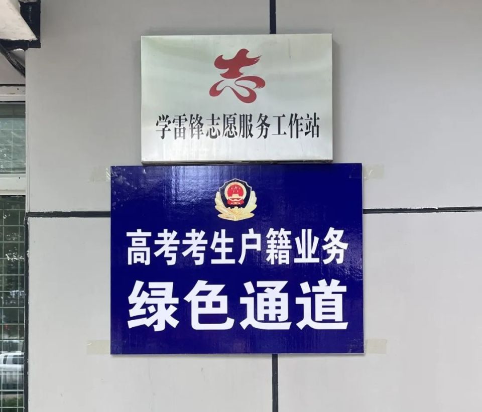 考点临时身份证明受理点及服务电话昌吉州一中服务点地址:昌吉市北京