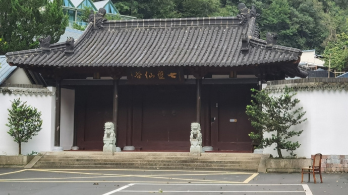 “大师”入狱，信徒“洗地”：如是书院背后不愿醒的人