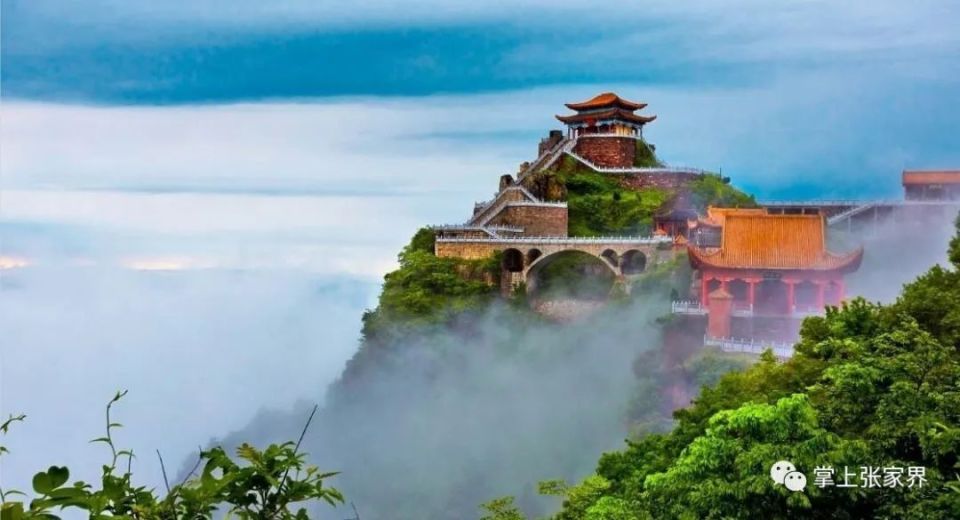 出现素有"楚南第一胜境"之称是著名的道教圣地五雷山五雷山佳景天成