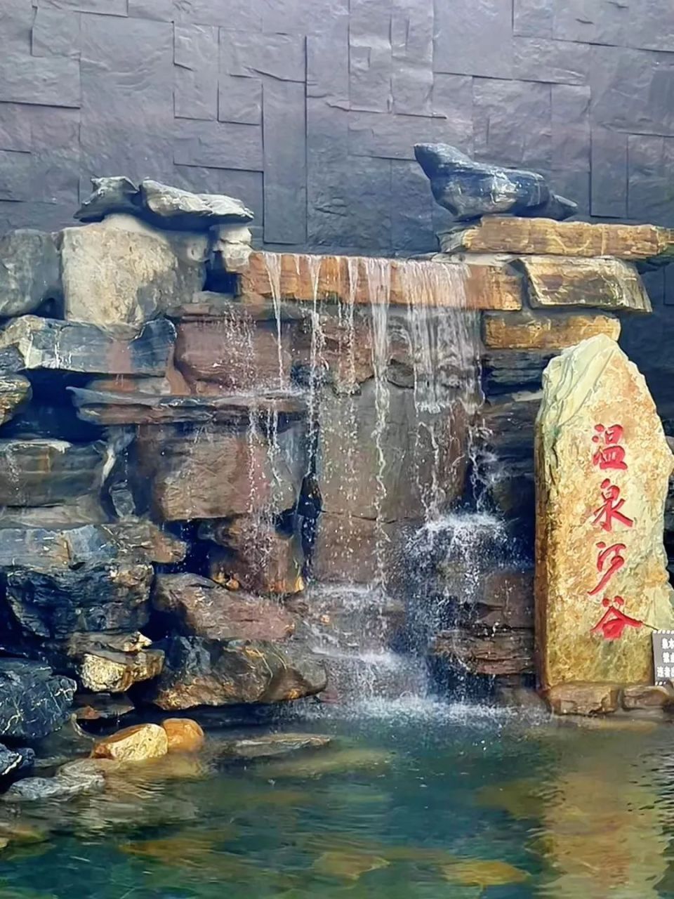 提春尚早,不如来梅河泡个温泉好!