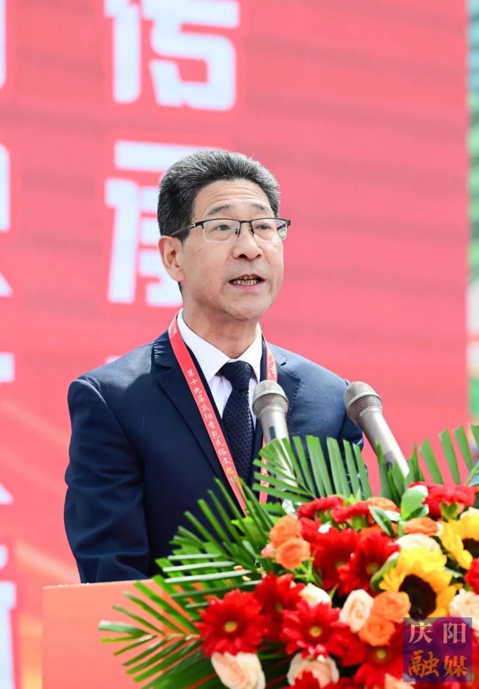 第十九届庆阳香包民俗文化节开幕