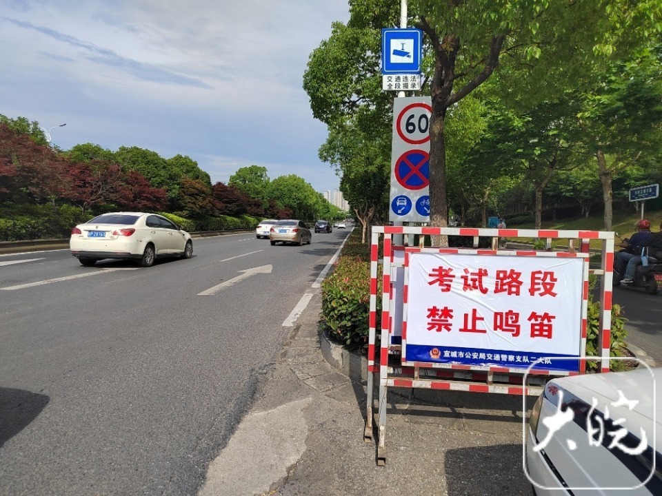 高考期间,宣城市区这些路段将实行交通管制