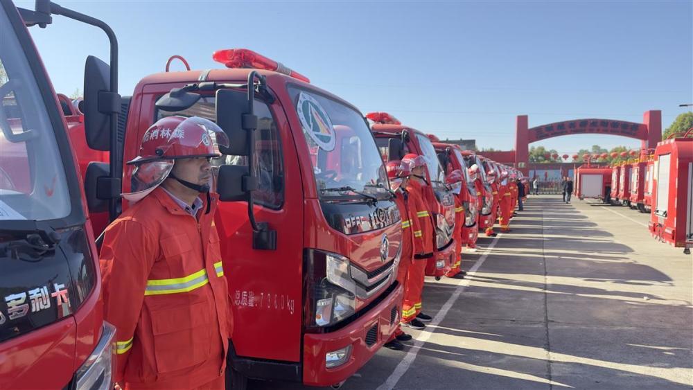 築牢森林防火安全堡壘宜昌31臺森林消防車輛交付使用