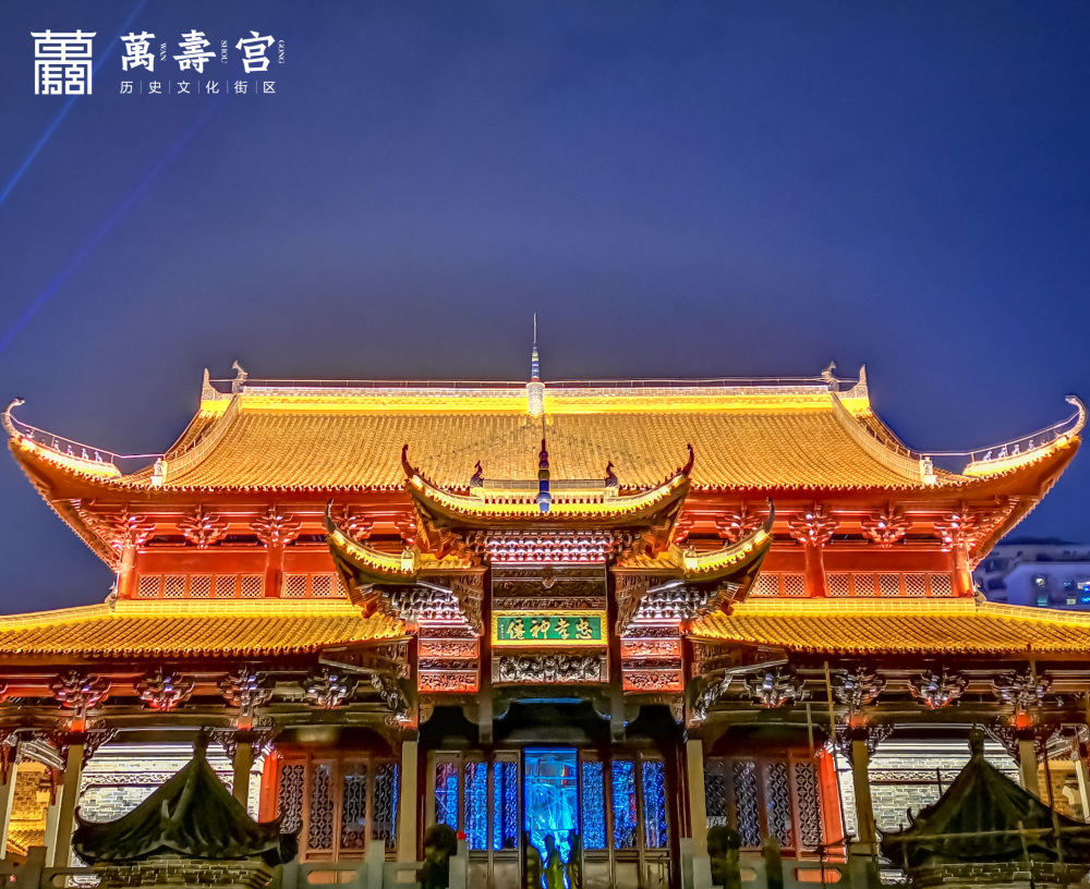 国家级旅游休闲街区万寿宫历史文化街区在千年历史中寻找新潮玩法
