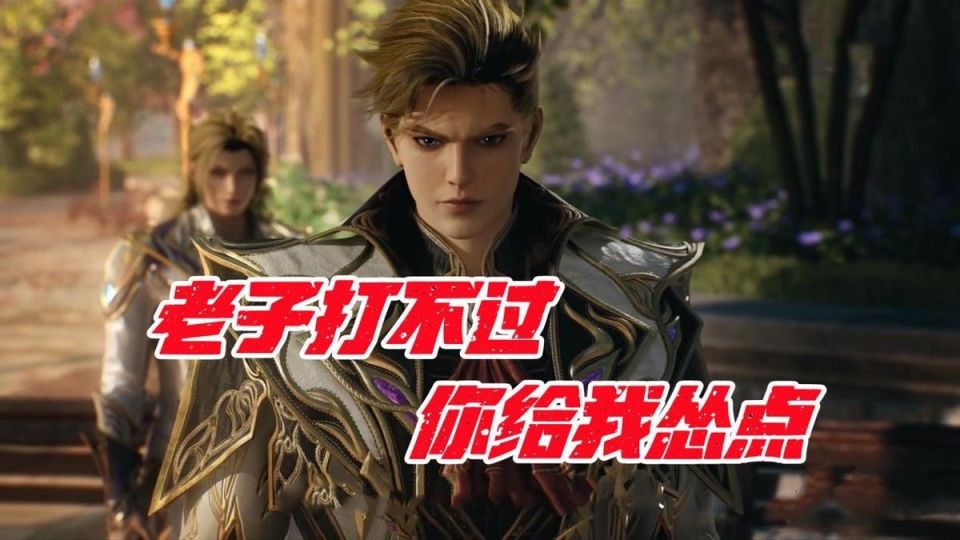 虽然动画中有一场戴华斌和戴钥衡讨论争论刺杀霍雨浩内容的戏份,但是