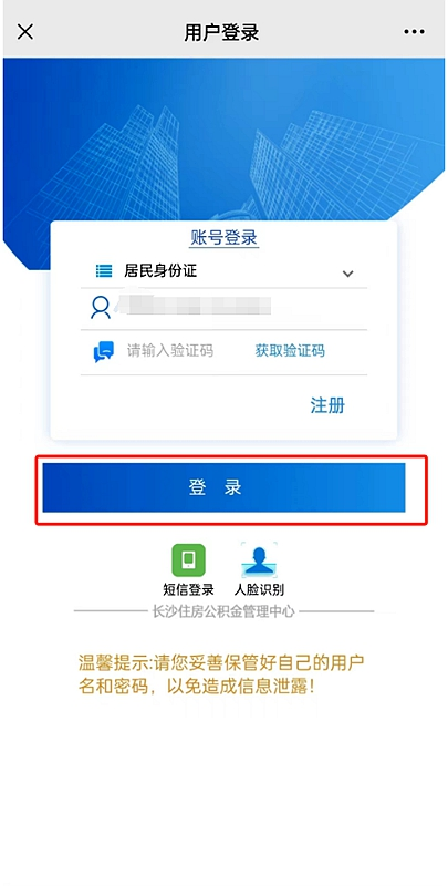 租房人必看！按月提取公积金，租房压力一键减轻（附操作指南）_腾讯新闻