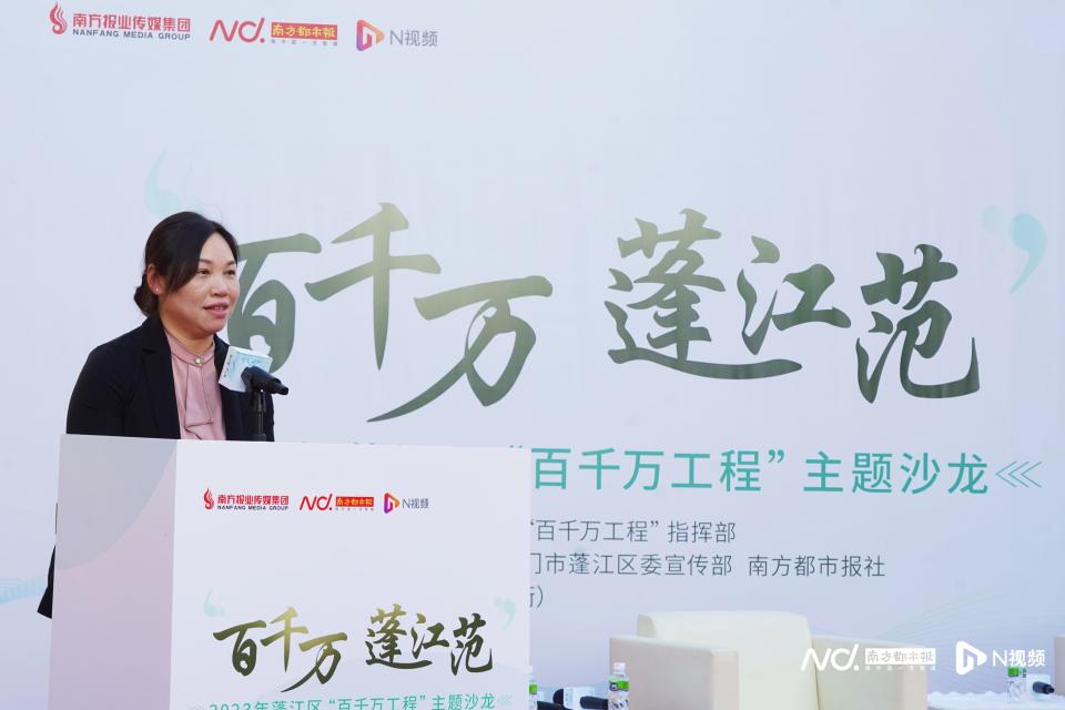 蓬江区委常委,宣传部部长梁雁仙表示,今年以来,蓬江区以"头号工程"