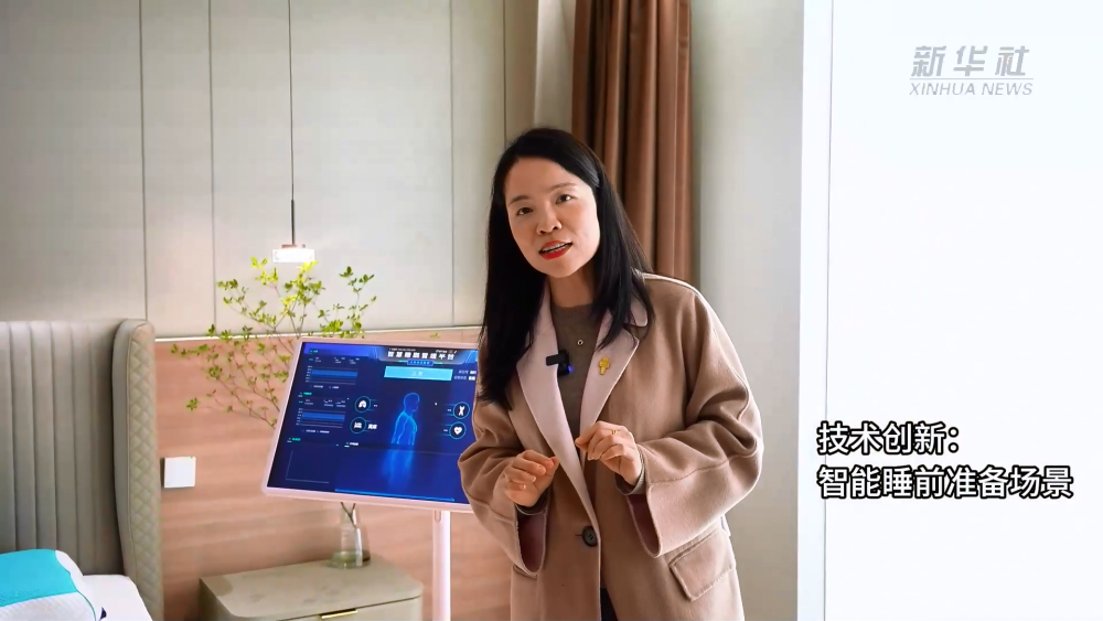 记者:李海伟,张梦洁新华社音视频部制作