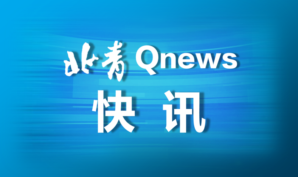 被拖欠運輸費的患癌司機已收到全部貨款平臺考慮其生活情況將啟動幫扶