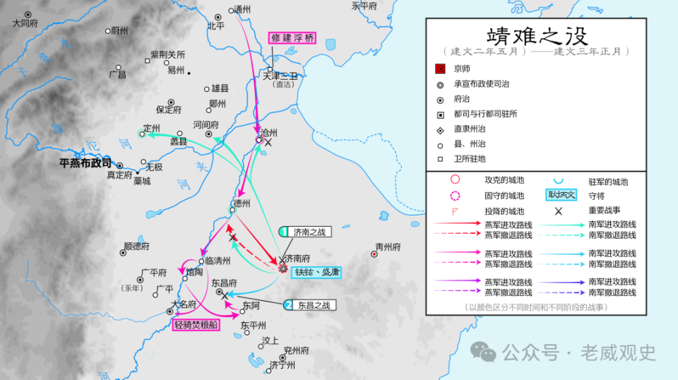 朱允炆坐拥天下,手握精兵百万,为何还会被朱棣打败?靖难之役