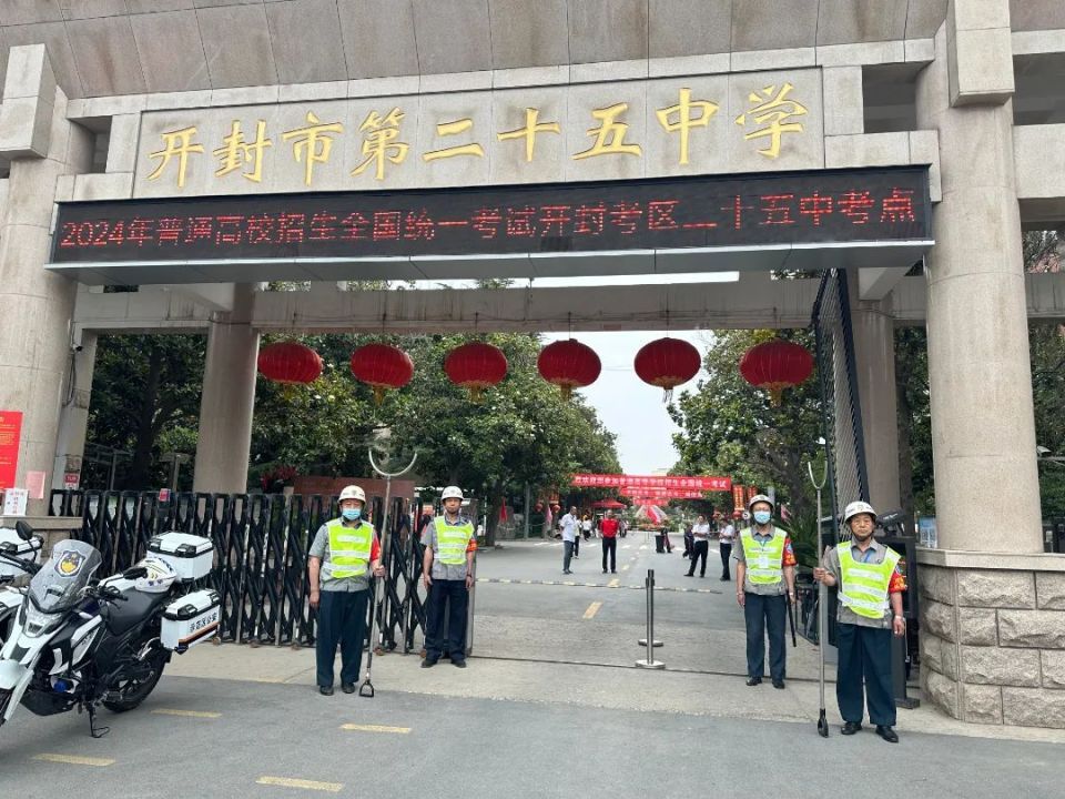 开封高中实验学校考点 消防队随时待命,保驾护航漯河市实验高中考点
