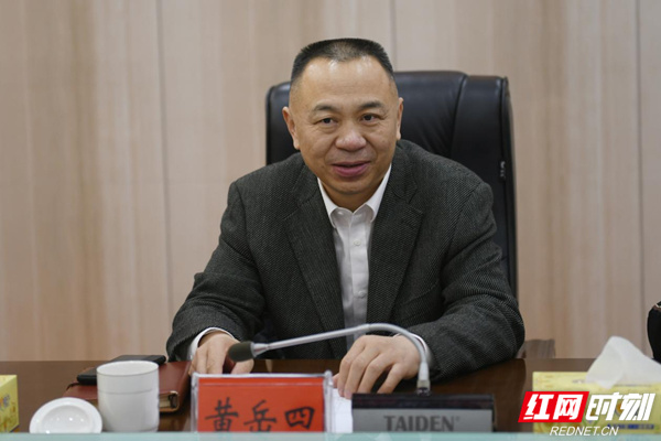 岳阳楼区城建项目工作推进会召开_腾讯新闻