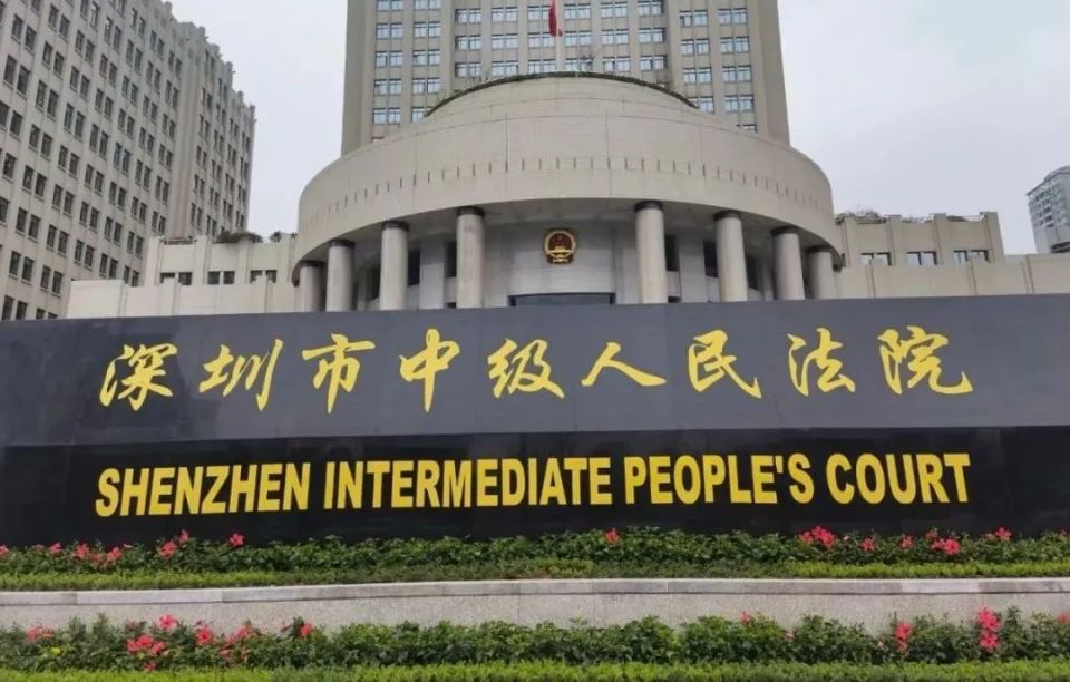再审：切勿向原审法院申请！_腾讯新闻
