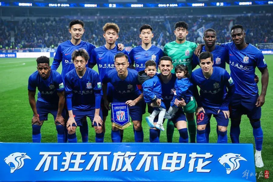 申花已露冠军相