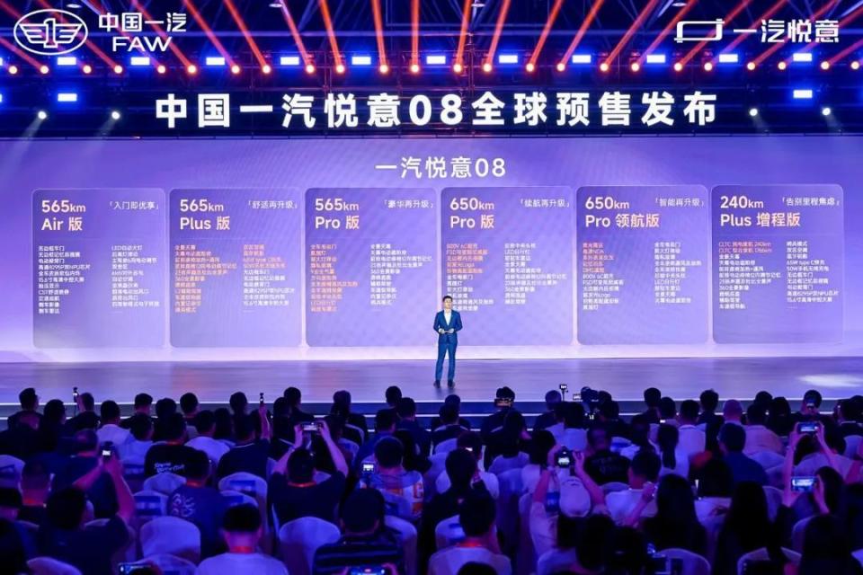 一汽为何执意做“加法”？丨人汽_腾讯新闻