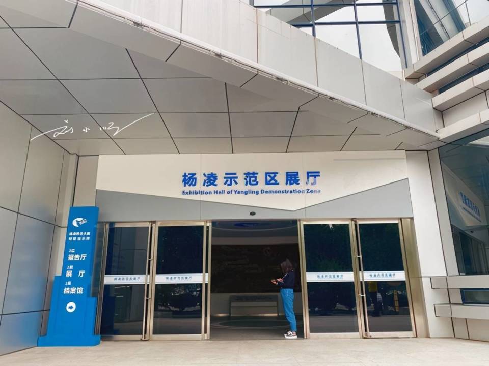 陕西省这个特别的区，为什么有人叫“杨陵”，又有人叫“杨凌”？_腾讯新闻