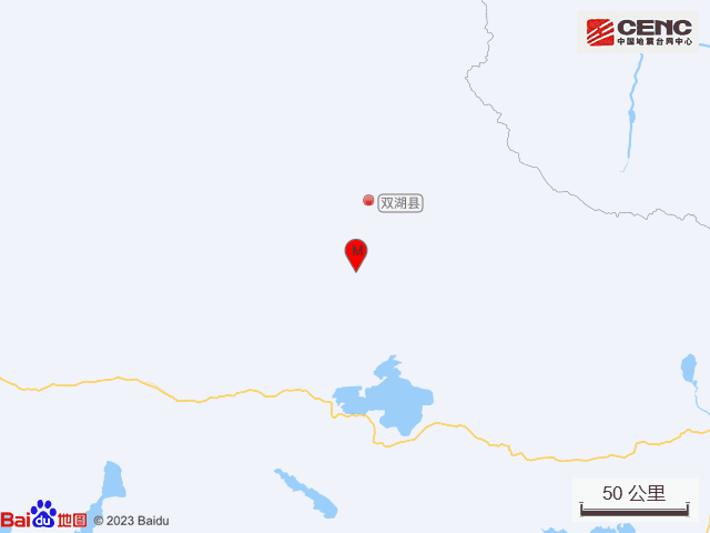 西藏那曲市双湖县发生40级地震