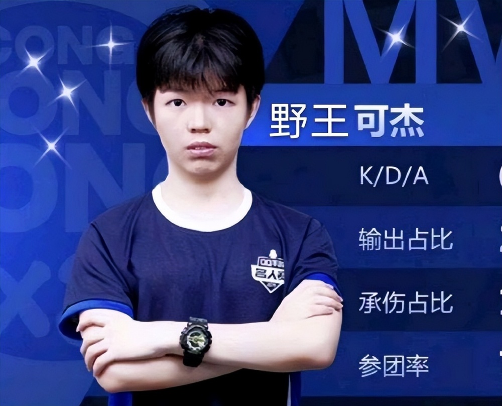 也因为可杰的忽然发力,让众多喜爱王者荣耀的老玩家看到了打野英雄的