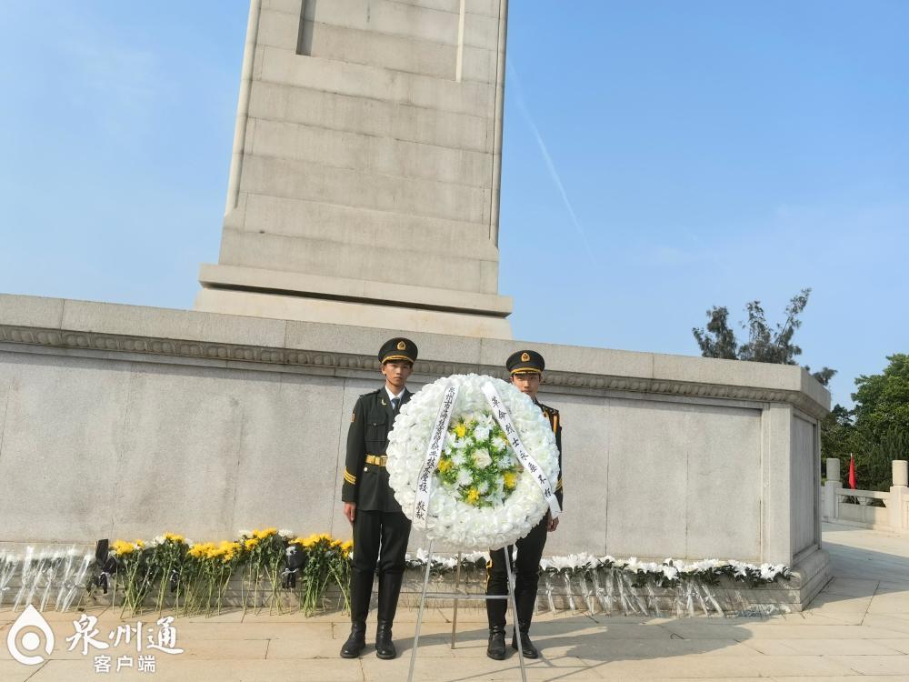 泉州部分学校社团组织祭扫革命烈士陵园