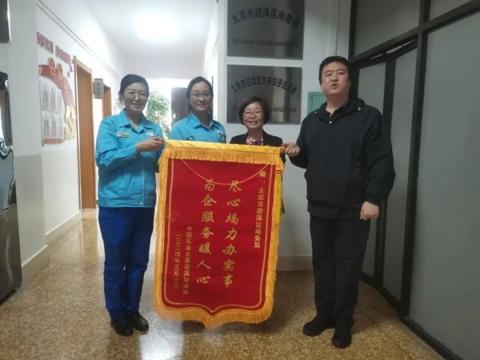 迎泽快讯丨共7条>>>快讯1>>>人大常委会召开安全生