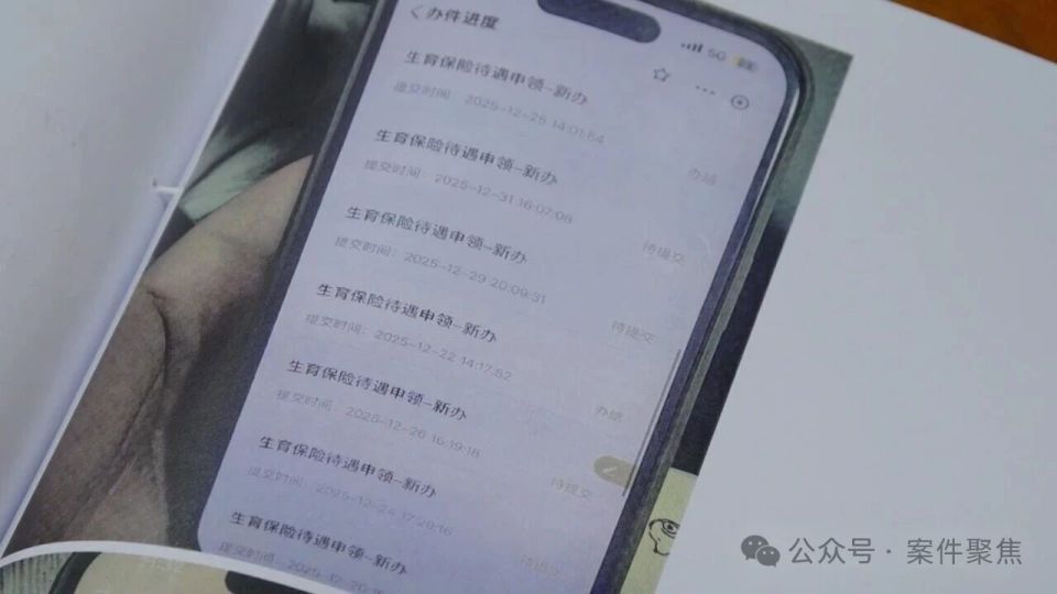 女子刷到“流产能领钱” P图骗生育保险金被判刑