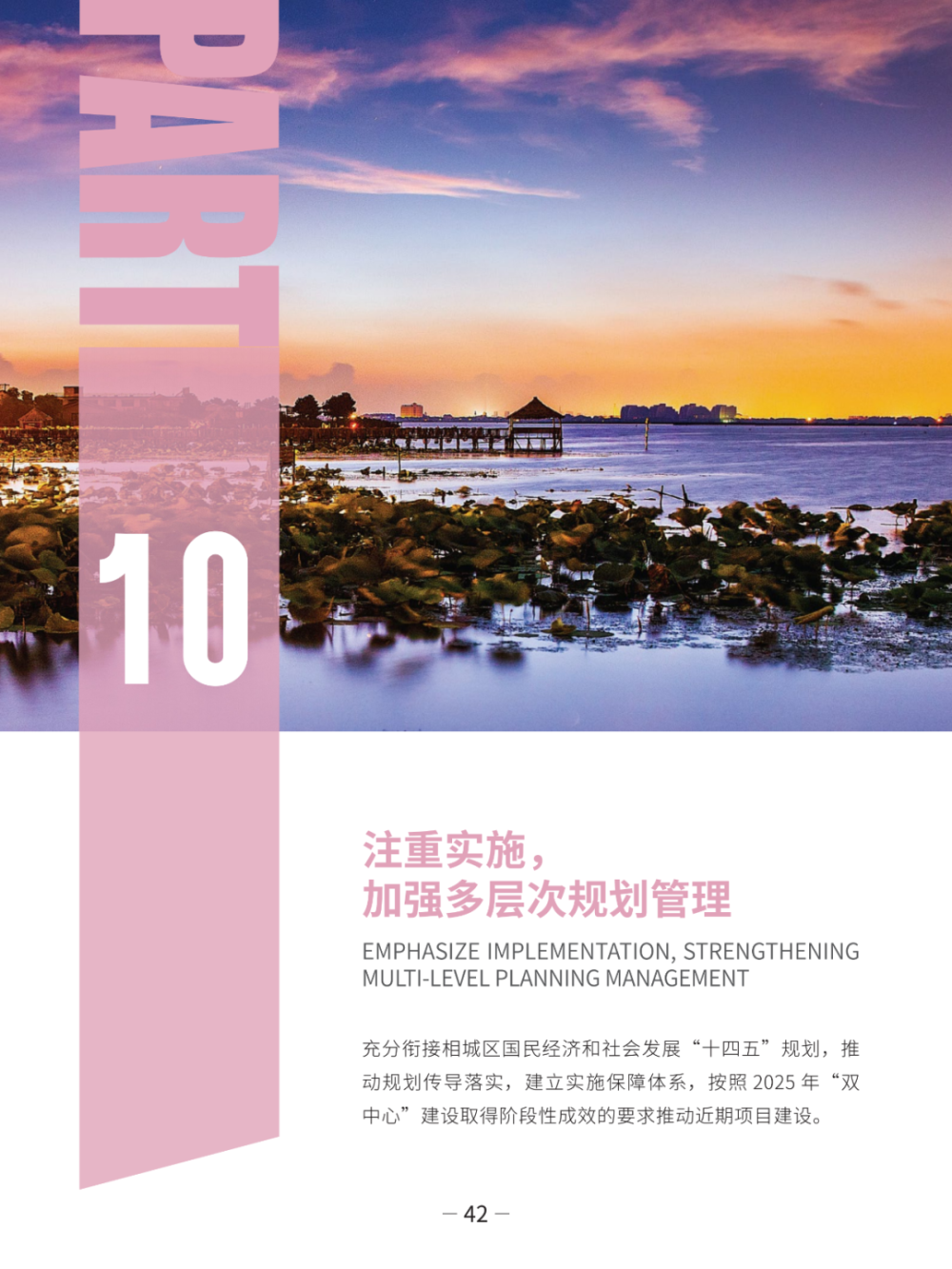 公示 | 苏州市相城区国土空间总体规划（分区规划）（2021-2035年）草案_腾讯新闻