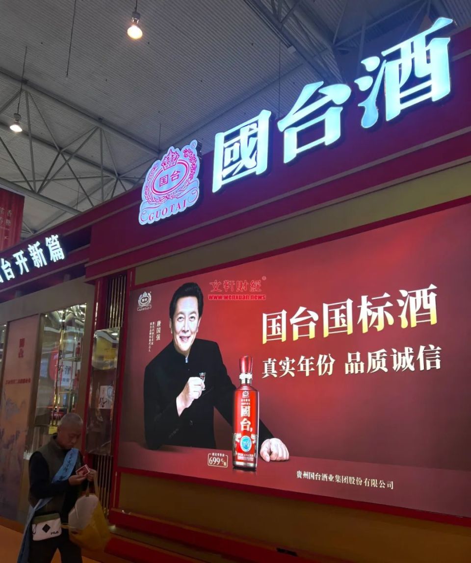 发布百亿大单品 笼络渠道商,国台酒业能否"恢复元气"