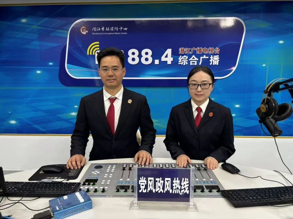 党风政风热线 | 倾听民声解难题 司法护航促公正！潜江市人民法院上线_腾讯新闻