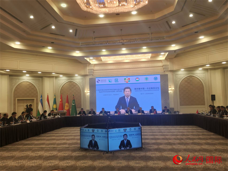 此次论坛由中国社会科学院俄罗斯东欧中亚研究所,乌兹别克斯坦总统
