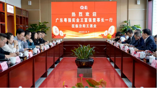 粤强内部发文:王富强力挺清香新旗手的内幕解封!_腾讯新闻