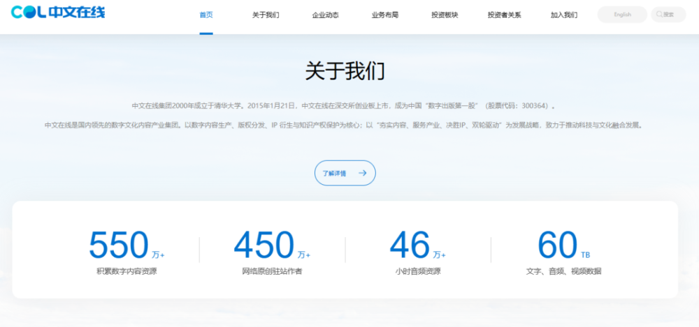 2023年11月全球AIGC行业月报 · 原文图片 1