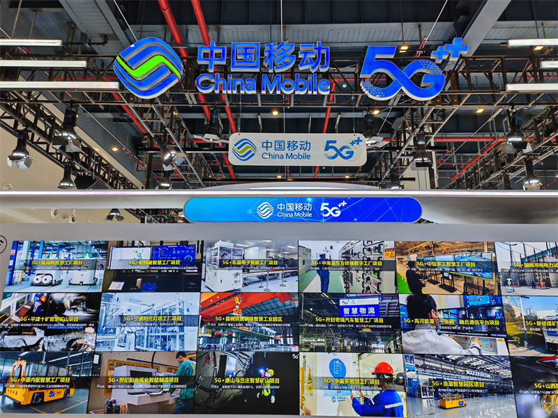 湖北移动亮相2023中国5g 工业互联网大会_腾讯新闻