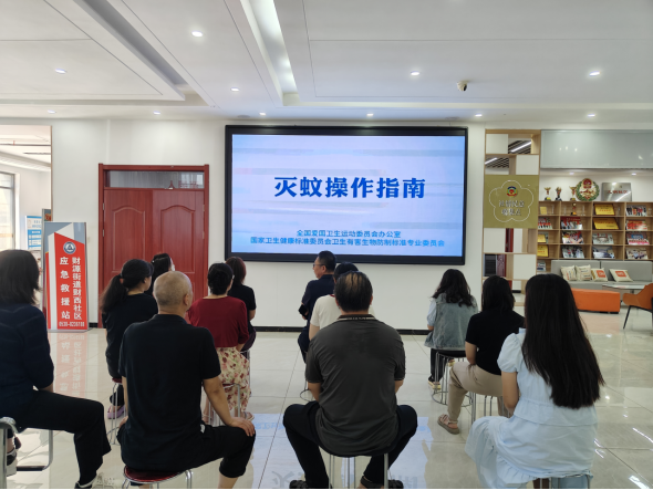 财源街道财西社区开展“全民防蚊灭蚊 共筑健康防线”志愿服务活动