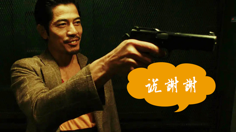 港影:《临时劫案》,意欲探索喜剧的郭富城,竟是悲剧之王_腾讯新闻