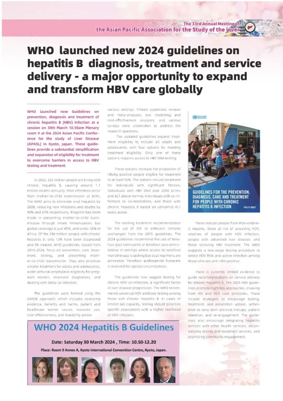 daily news 丨apasl 2024-重大更新!