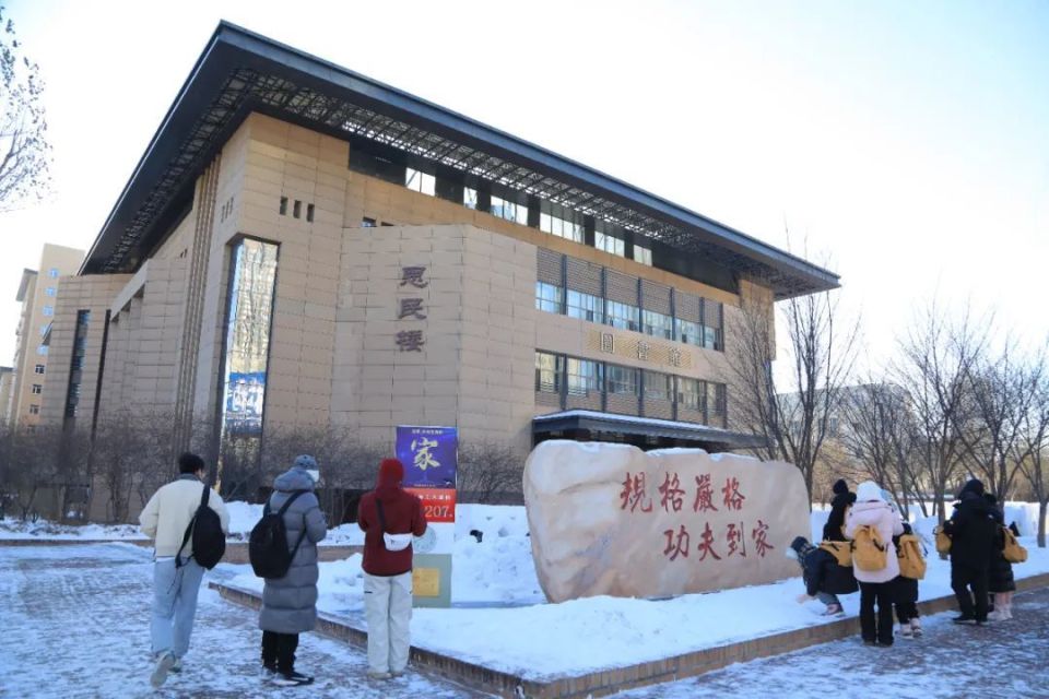 哈工大图书馆开放时间（哈尔滨工业大学图书馆开放时间） 哈工大图书馆开放时间（哈尔滨工业大学图书馆开放时间）《哈尔滨工业大学图书馆对外开放吗》 中国图书